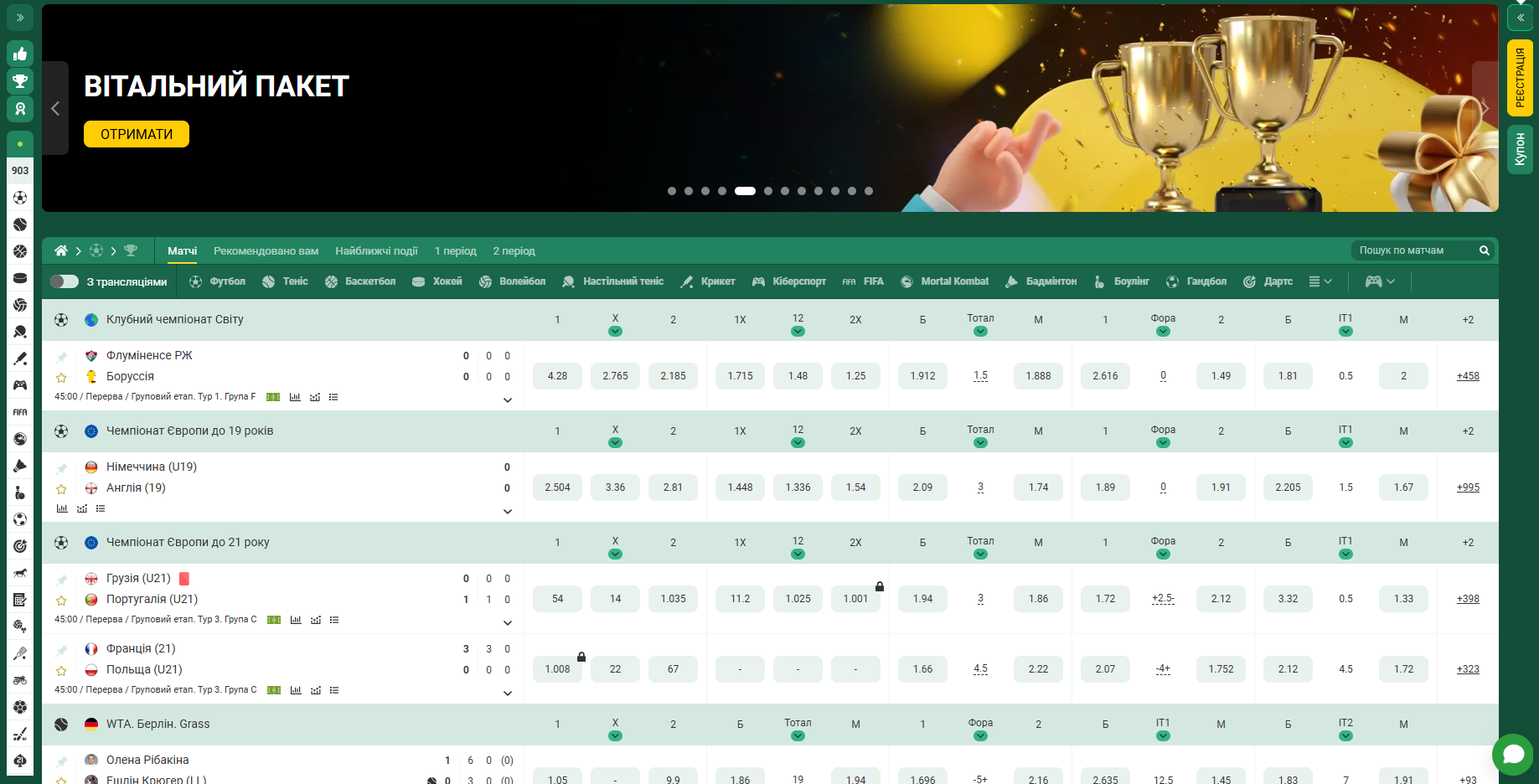 Главная страница BetWinner: мир ставок и бонусов